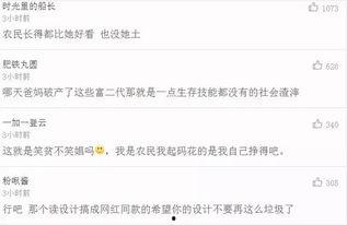 娱乐圈内幕爆料聊天记录,揭秘明星真实聊天记录  第2张