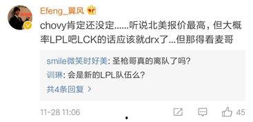 大签哥最新爆料消息,揭秘娱乐圈最新动态与幕后真相 第2张 大签哥最新爆料消息,揭秘娱乐圈最新动态与幕后真相 第2张