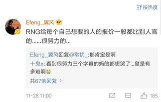 大签哥最新爆料消息,揭秘娱乐圈最新动态与幕后真相 第3张 大签哥最新爆料消息,揭秘娱乐圈最新动态与幕后真相 第3张