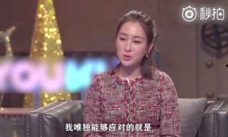 马苏和李小璐最新爆料,最新爆料揭露惊人内幕  第2张