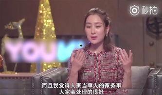 马苏和李小璐最新爆料,最新爆料揭露惊人内幕  第3张