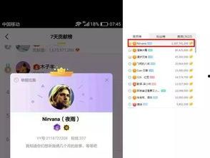 黑爆吃瓜免费下载,揭秘娱乐圈幕后故事  第3张