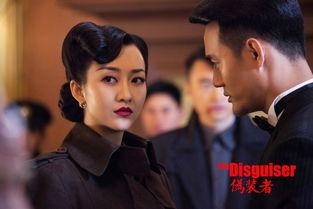 《伪装者》在线观看,谍战风云中的兄弟情深与家国情怀