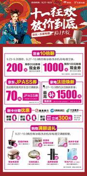 十一合村爆料最新消息,揭秘事件背后惊人真相