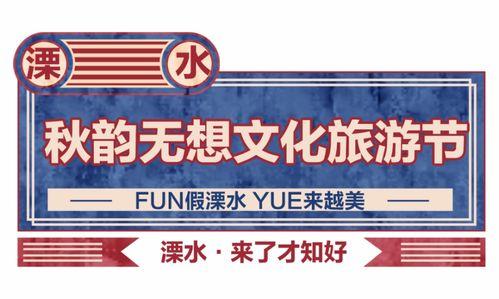 十一合村爆料最新消息,揭秘事件背后惊人真相  第3张