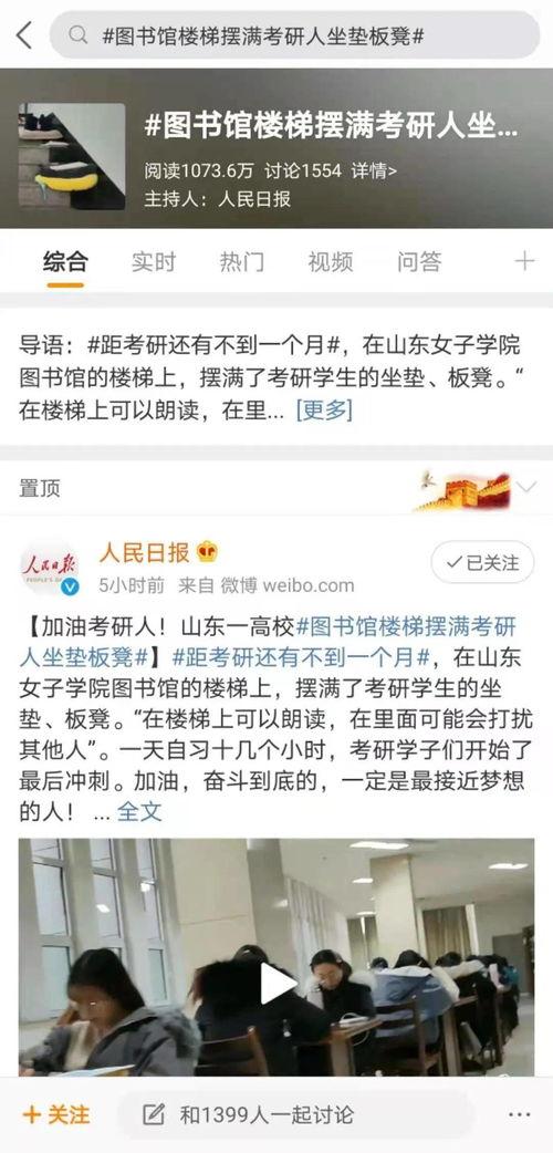 山东大学女生爆料视频大全,揭秘校园生活幕后真相  第2张