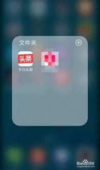 今日头条爆料入口在哪里找,如何轻松找到爆料入口