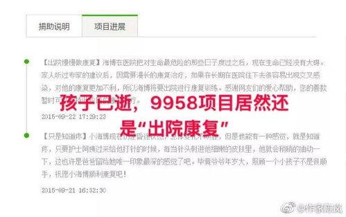 新昌热点爆料事件视频曝光,视频曝光揭示惊人真相