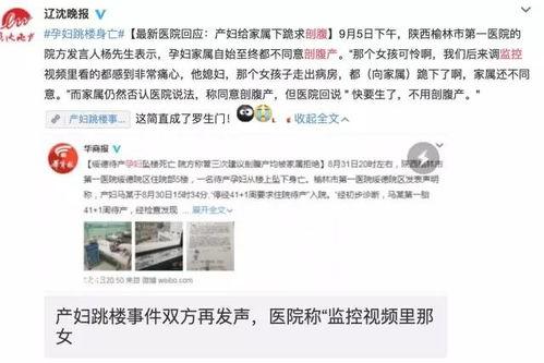 新昌热点爆料事件视频曝光,视频曝光揭示惊人真相 第2张 新昌热点爆料事件视频曝光,视频曝光揭示惊人真相 第2张