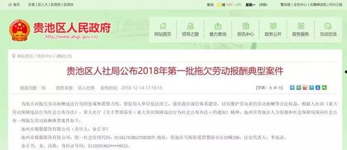 新昌热点爆料事件视频曝光,视频曝光揭示惊人真相 第3张 新昌热点爆料事件视频曝光,视频曝光揭示惊人真相 第3张