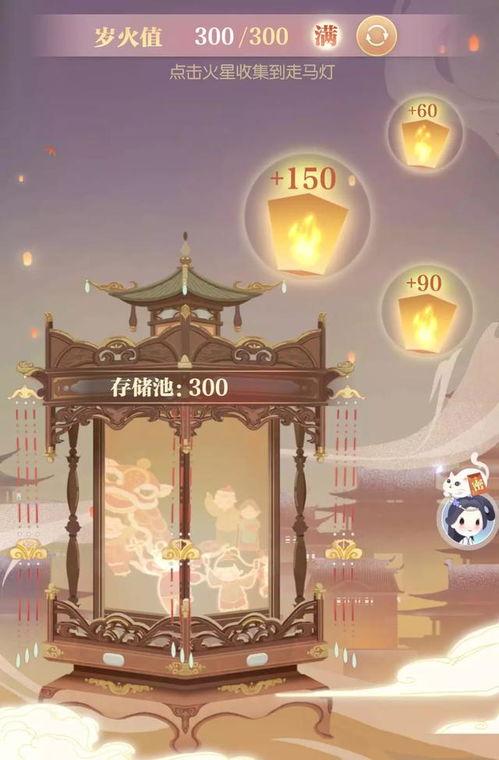 春节爆料逆水寒视频,揭秘游戏新内容与精彩瞬间