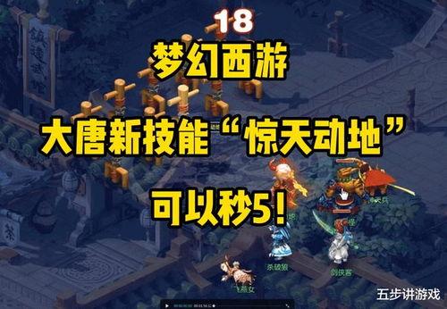 大唐最新爆料,揭秘古代盛世背后的神秘故事