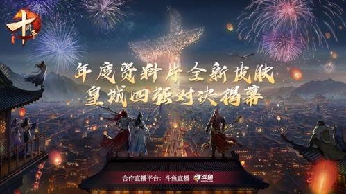 大唐最新爆料,揭秘古代盛世背后的神秘故事  第2张