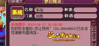 大唐最新爆料,揭秘古代盛世背后的神秘故事  第3张