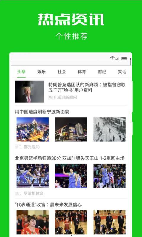 情侣娱乐爆料网站推荐大全,揭秘热门情侣娱乐爆料网站推荐大全
