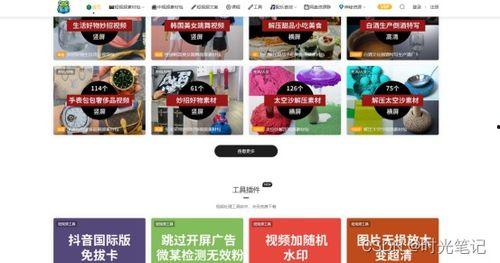 情侣娱乐爆料网站推荐大全,揭秘热门情侣娱乐爆料网站推荐大全  第2张