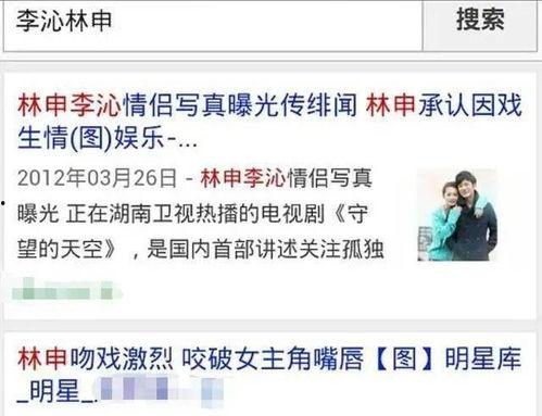 情侣娱乐爆料网站推荐大全,揭秘热门情侣娱乐爆料网站推荐大全  第3张