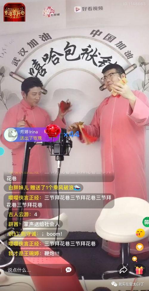 八卦圈爆料恋情视频播放,揭秘明星甜蜜瞬间