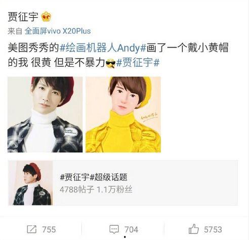 画画的娱乐圈爆料,揭秘明星背后的艺术世界  第2张