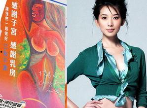 画画的娱乐圈爆料,揭秘明星背后的艺术世界  第3张