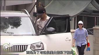 卓伟爆料黄轩新闻,神秘事件引关注  第2张