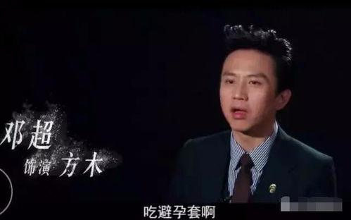 娱乐吃瓜邓超是谁啊,娱乐界的吃瓜高手与实力派演员 第2张 娱乐吃瓜邓超是谁啊,娱乐界的吃瓜高手与实力派演员 第2张