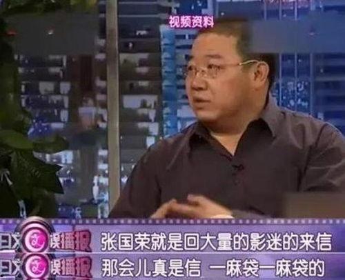张丰毅签名爆料视频播放,揭秘娱乐圈幕后真相