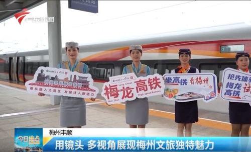 梅州最新爆料新闻视频,视频揭露惊人真相，引发社会关注  第2张