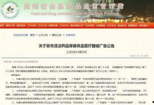 爆料医药企业违法吗最新消息,行业整顿风暴再起