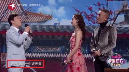 马小跳老梁爆料视频,娱乐圈幕后真相大曝光  第3张