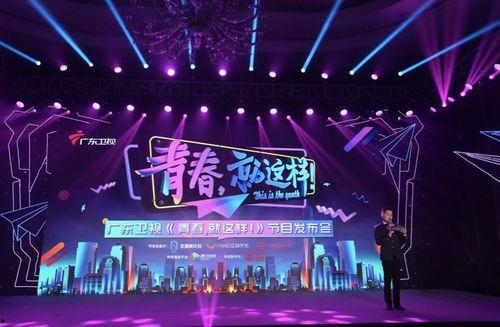 广东卫视新闻爆料节目,新闻爆料节目深度剖析 第2张 广东卫视新闻爆料节目,新闻爆料节目深度剖析 第2张