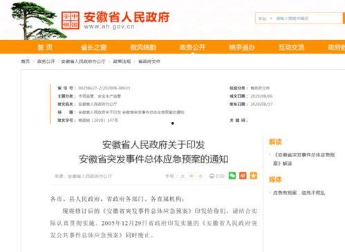 突发新闻爆料话题怎么写,揭秘事件背后真相，深度解析最新爆料话题