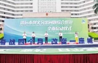 清远都市爆料最新消息,揭秘神秘事件背后的真相！