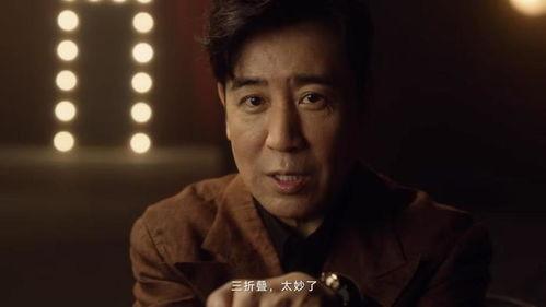 杨幂爆料于和伟后续视频,揭秘两人关系背后的故事  第2张