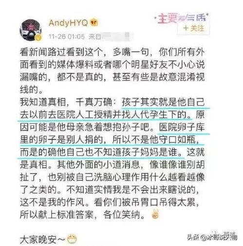 卓伟爆料娱乐圈未解之谜,娱乐圈十大未解之谜，真相令人震惊！