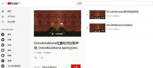 棋魂文字爆料视频大全集,揭秘围棋世界的传奇故事  第2张