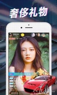 爆料小贝直播视频下载网站,独家爆料带你一探究竟