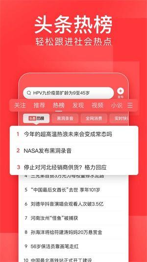 通化头条爆料新闻,最新爆料新闻聚焦  第2张