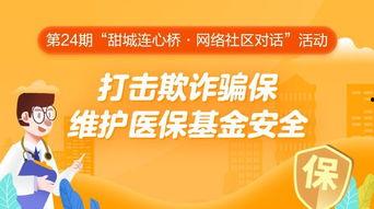 通化头条爆料新闻,最新爆料新闻聚焦  第3张
