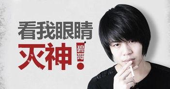 新闻爆料lol小智是谁,LOL小智的真实身份与传奇历程  第3张