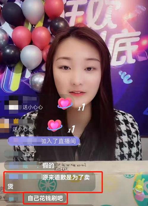 直播爆料五嫂视频,揭秘幕后故事与精彩瞬间  第1张