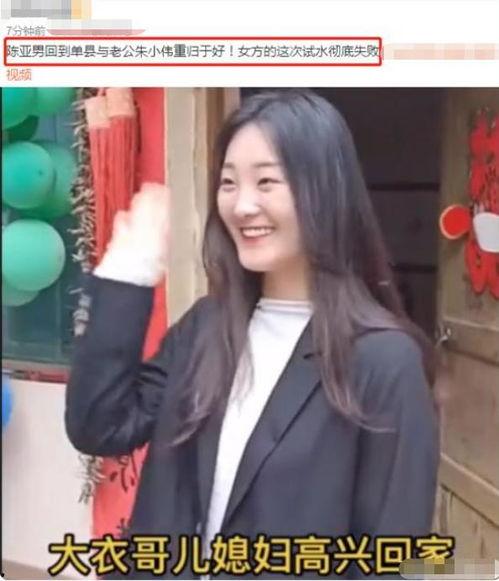 直播爆料五嫂视频,揭秘幕后故事与精彩瞬间  第2张