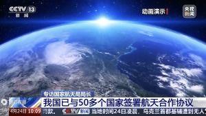 航天总师爆料新闻视频播放,新闻视频背后的航天科技突破