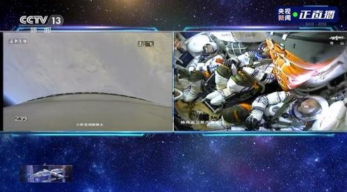航天总师爆料新闻视频播放,新闻视频背后的航天科技突破  第3张