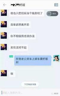 绍兴爆料老婆出轨视频大全,揭秘婚姻背叛瞬间  第1张