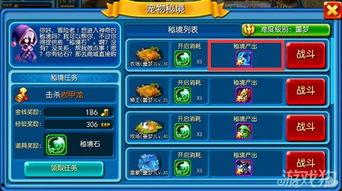 最新宠物秘境返场爆料,最新爆料揭秘神秘宠物秘境返场盛况  第2张