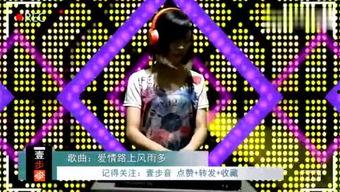 娱乐社爆料谢怜视频播放,娱乐社独家爆料引网友热议