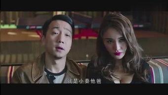 娱乐社爆料谢怜视频播放,娱乐社独家爆料引网友热议  第2张