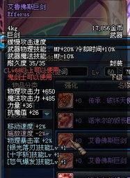 仆人武器爆料怎么做视频,揭秘视频制作全攻略