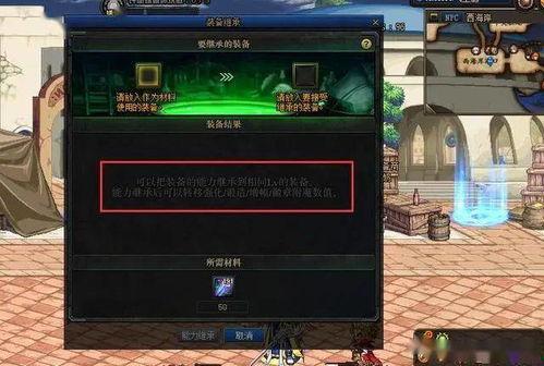 仆人武器爆料怎么做视频,揭秘视频制作全攻略  第2张